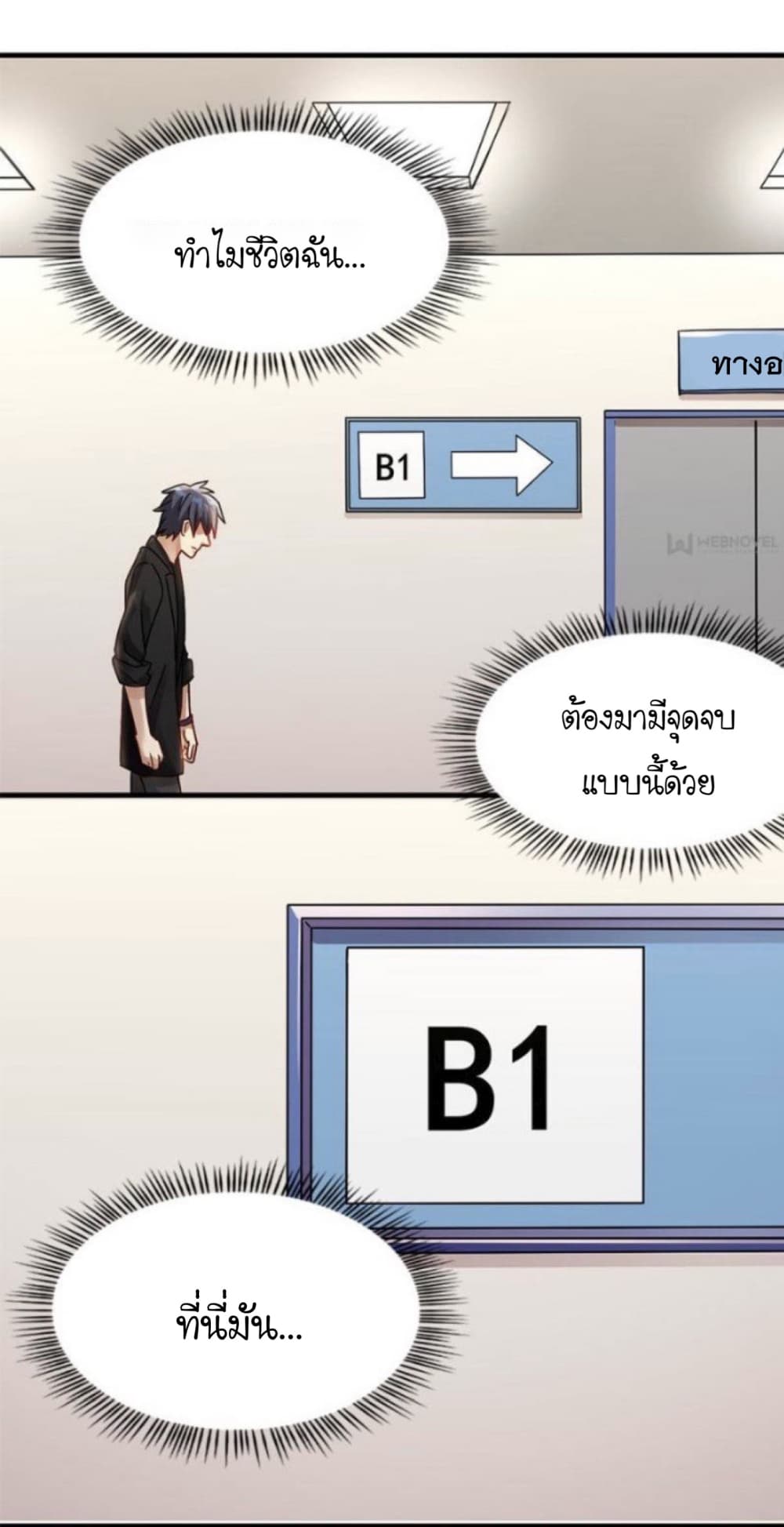 Night Bookstore 8-8