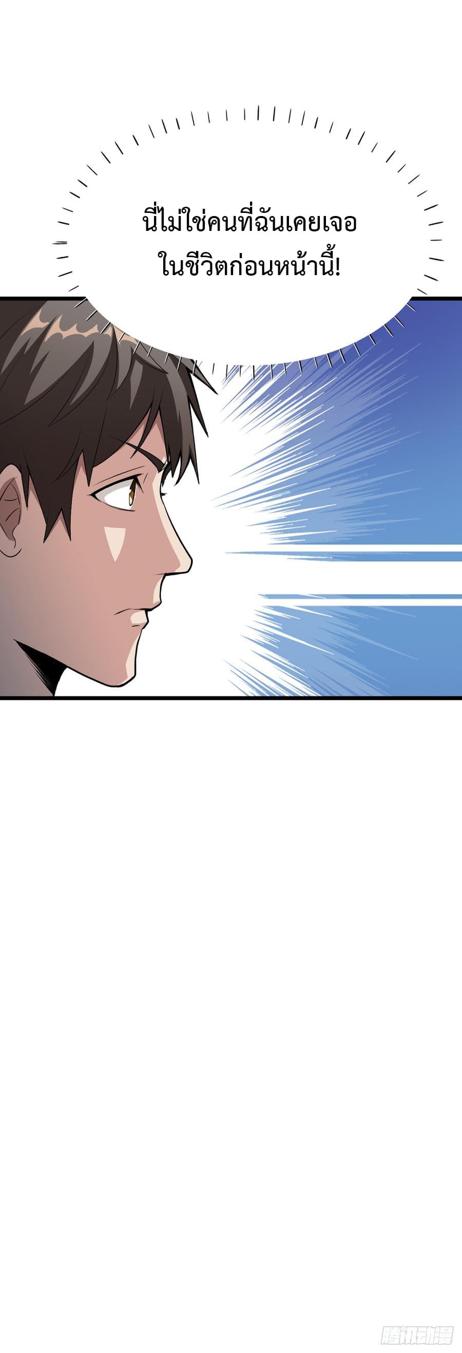 Back to Rule Again 18-18