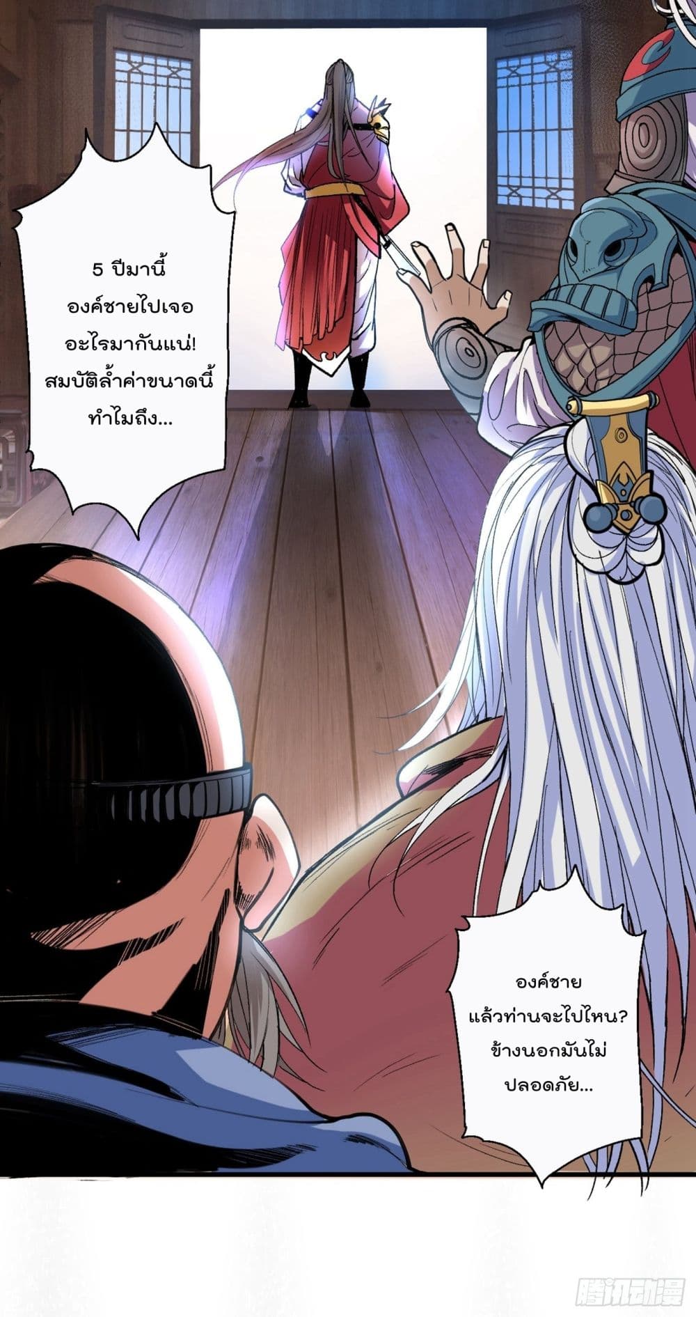 99 Ways to Become Heroes by Beauty Master ฮาเร็มเหล่าอาจารย์สาวนี้ ของผมนะค้าบ 1-1