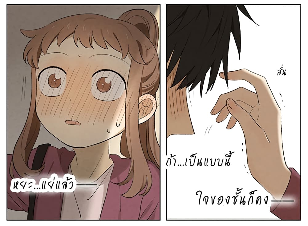 An Lian แอบรัก 10-10