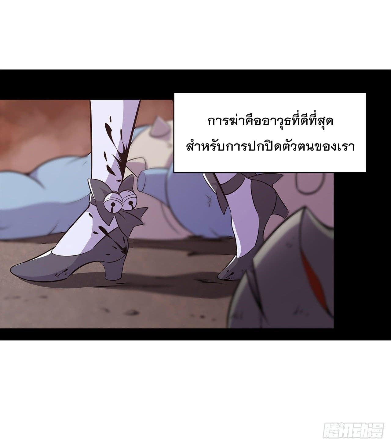 The Strongest Knight Become To Lolicon Vampire ผมคืออัศวินผู้แข็งแกร่งที่ถูกสาปให้กลายเป็นแวมไพร์โลลิ 4-4