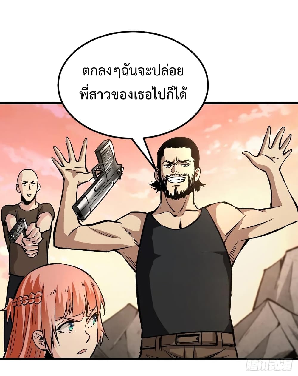 Back to Rule Again 44-44