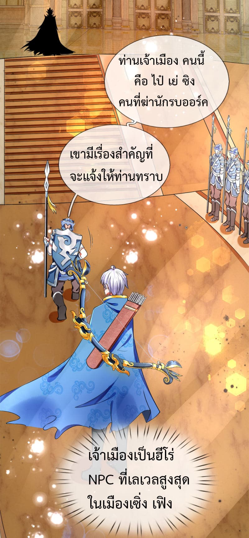 Emperor Ye 16-16