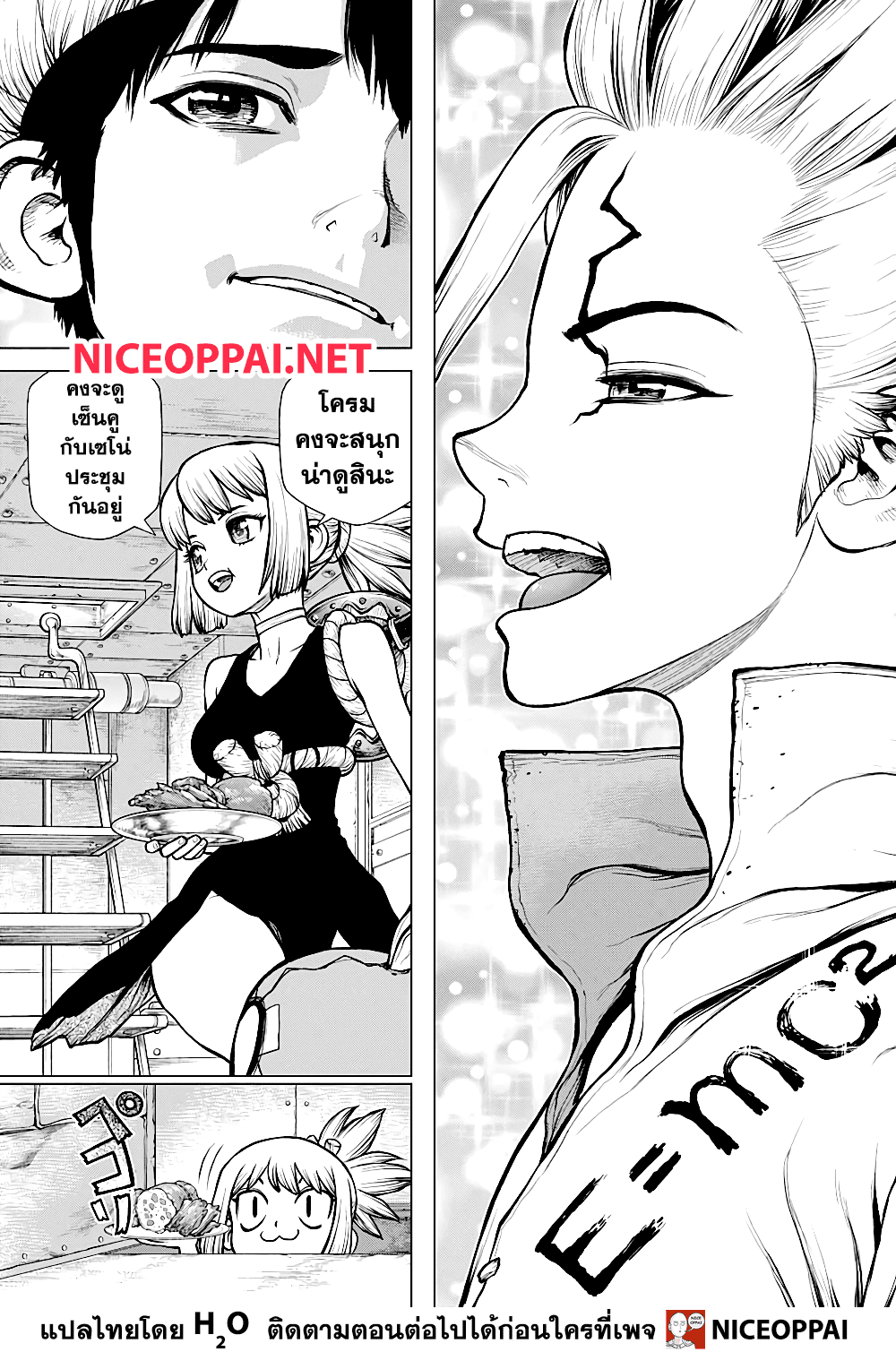 Dr.Stone 171-เริ่มที่แสงเดียวกัน