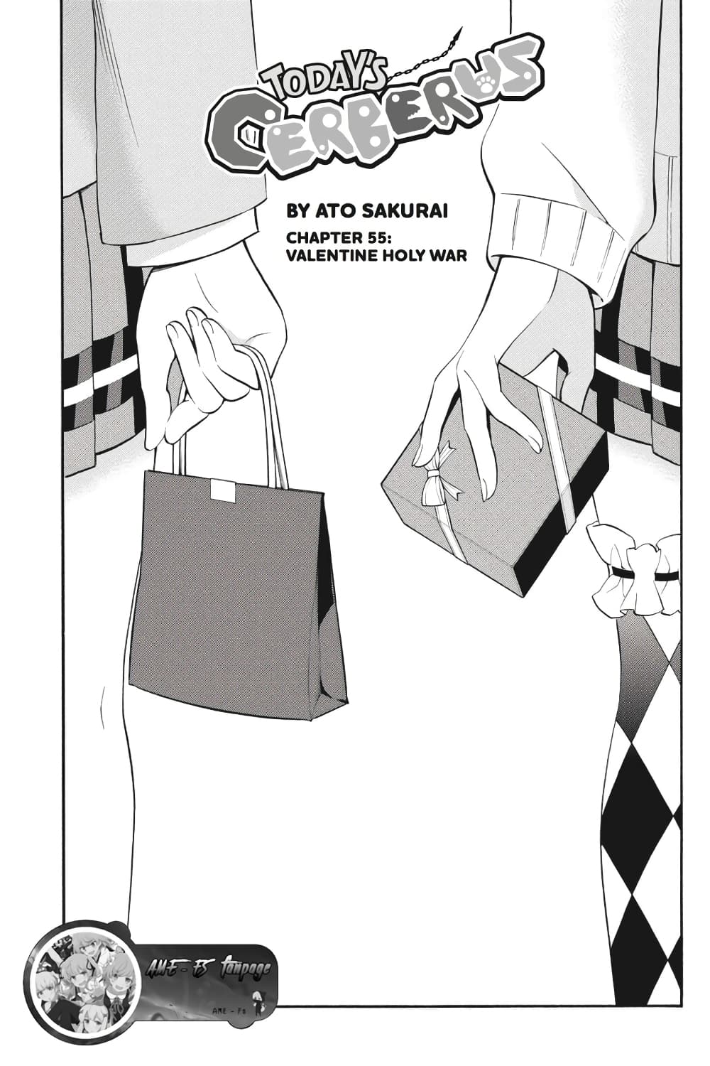 Kyou no Cerberus 55-สงครามศักดิ์สิทธิ์ในวันวาเลนไทน์