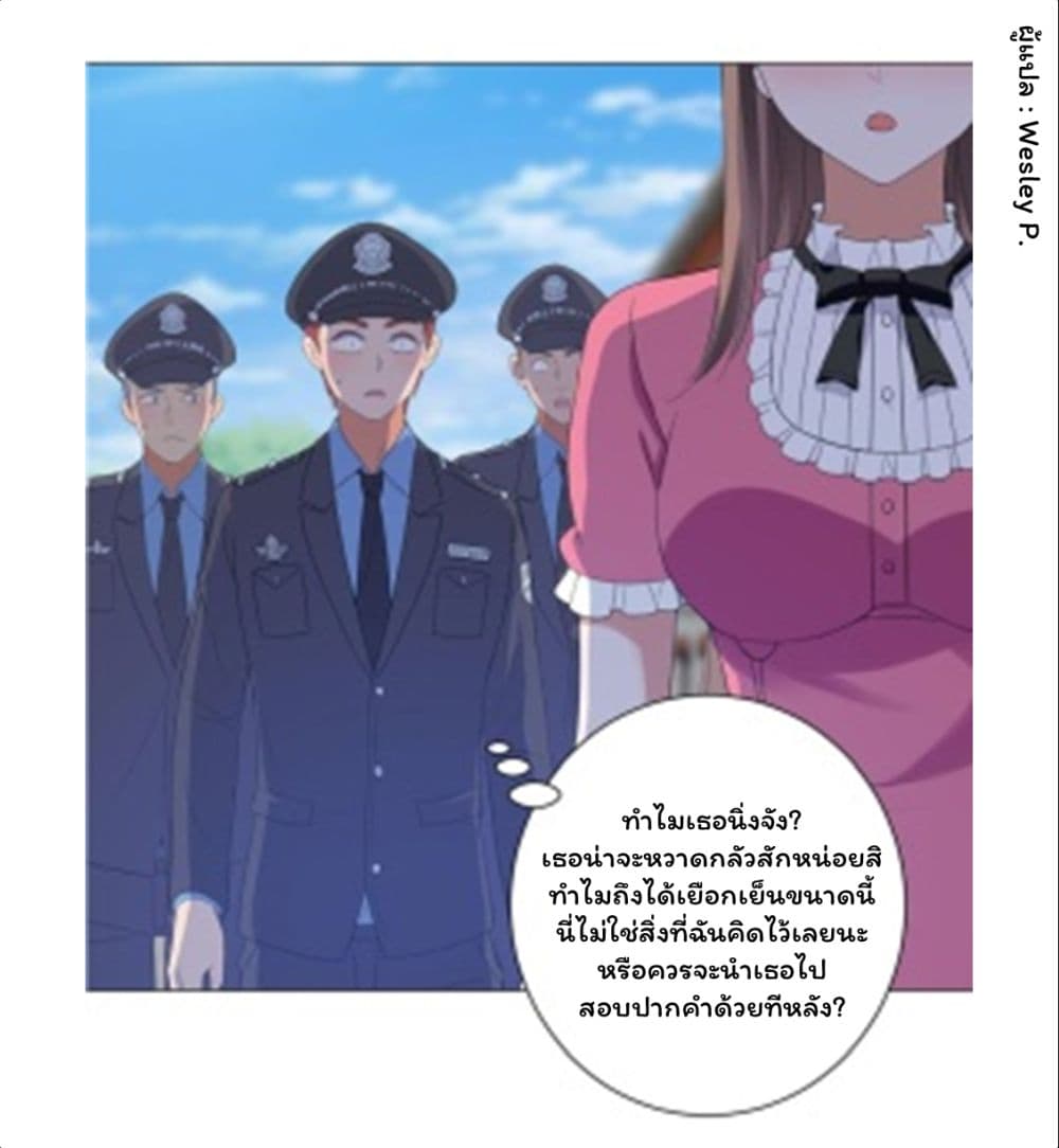 Metropolitan Supremacy System ระบบพระเจ้า 115-115