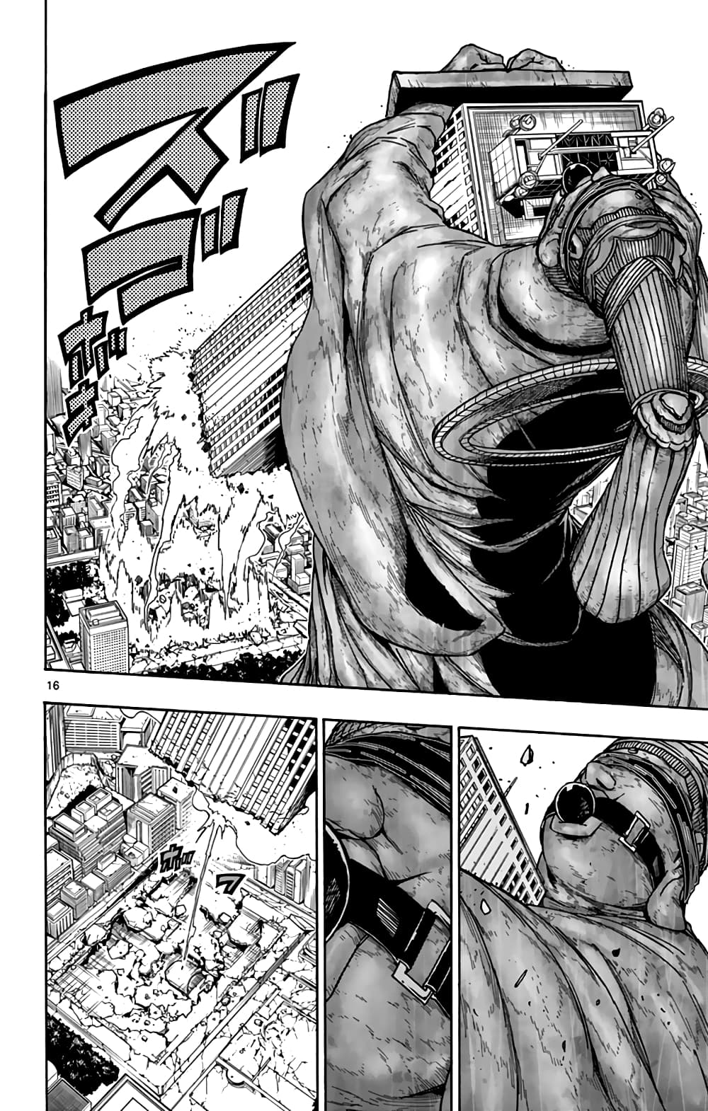 Gofun-go no Sekai 40-40