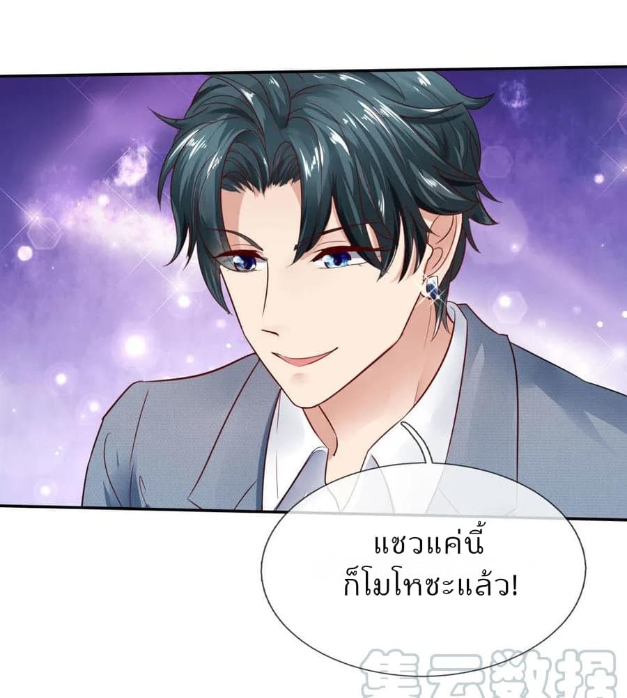 Time-limited Marriage Contract 3-3
