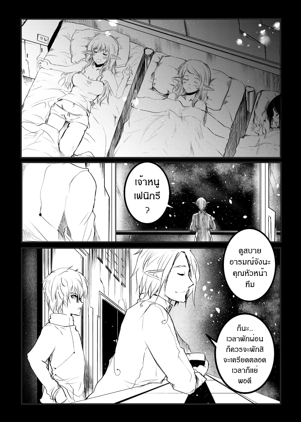 Path A waY 160-Friends and Memory (1)