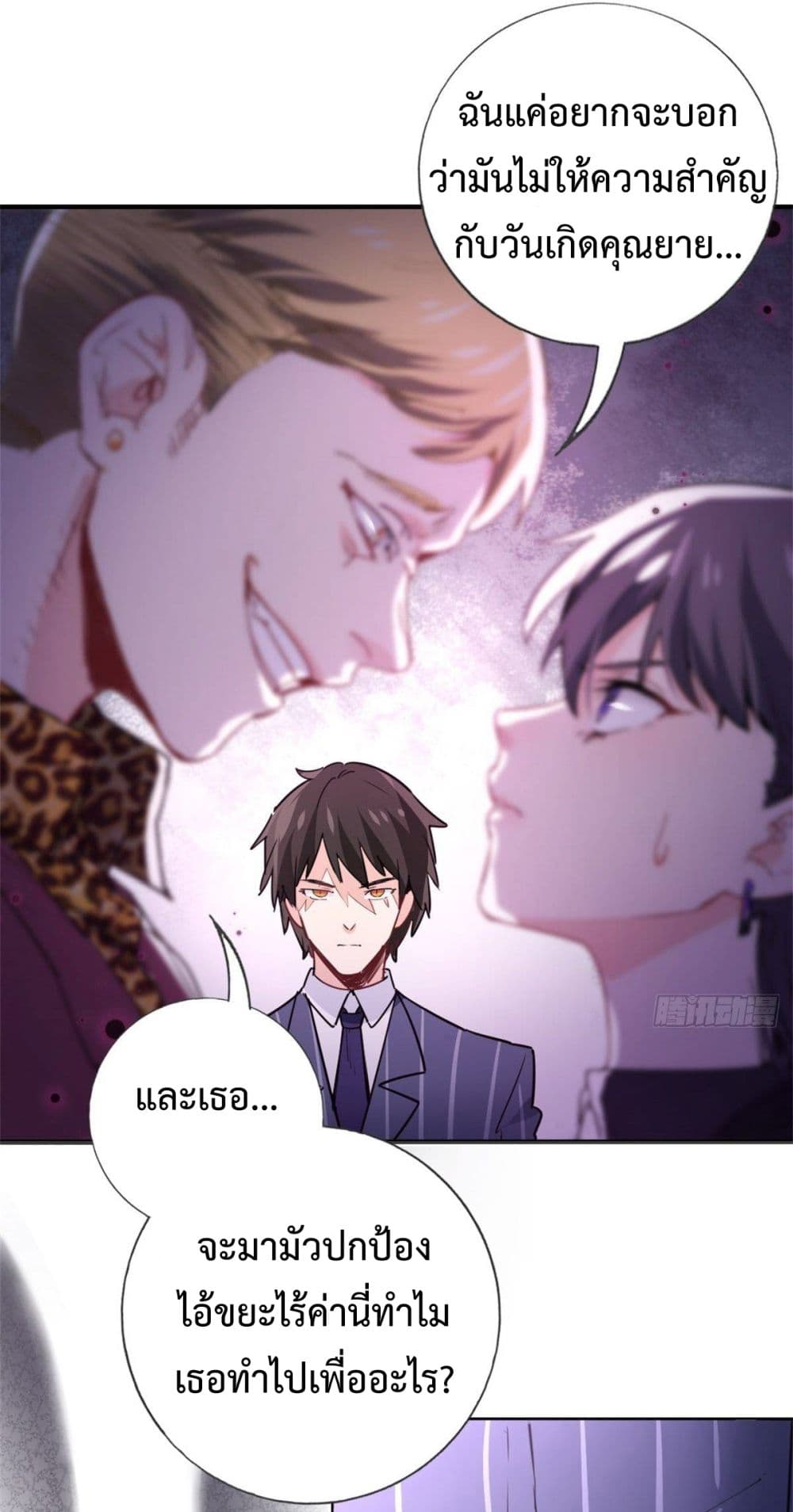 I am Han Sanqian 1-1