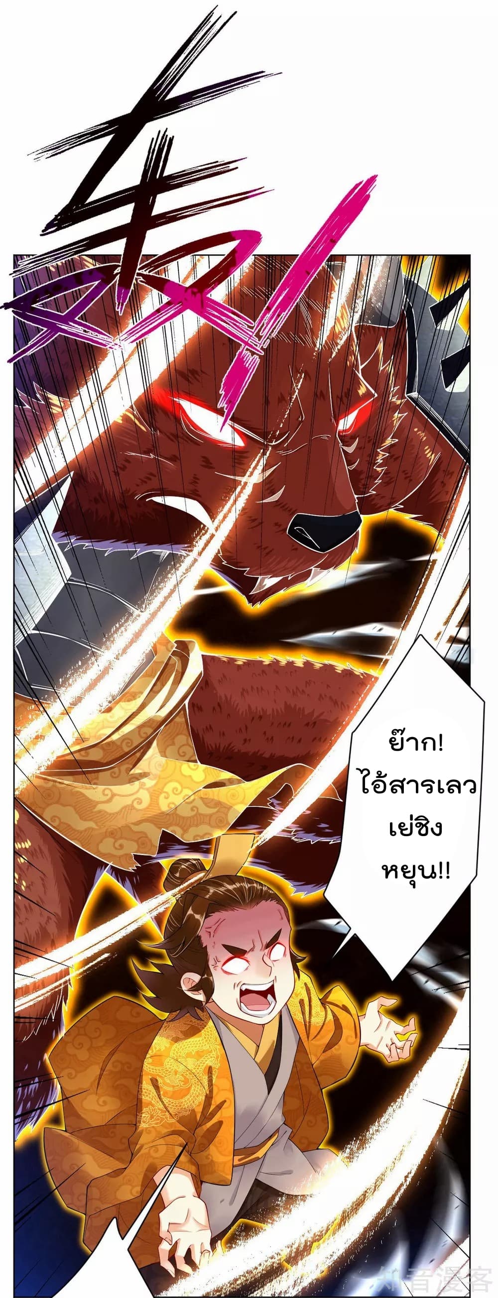 Rebirth God of War การกลับมาล้างแค้นของเทพสงคราม 5-5