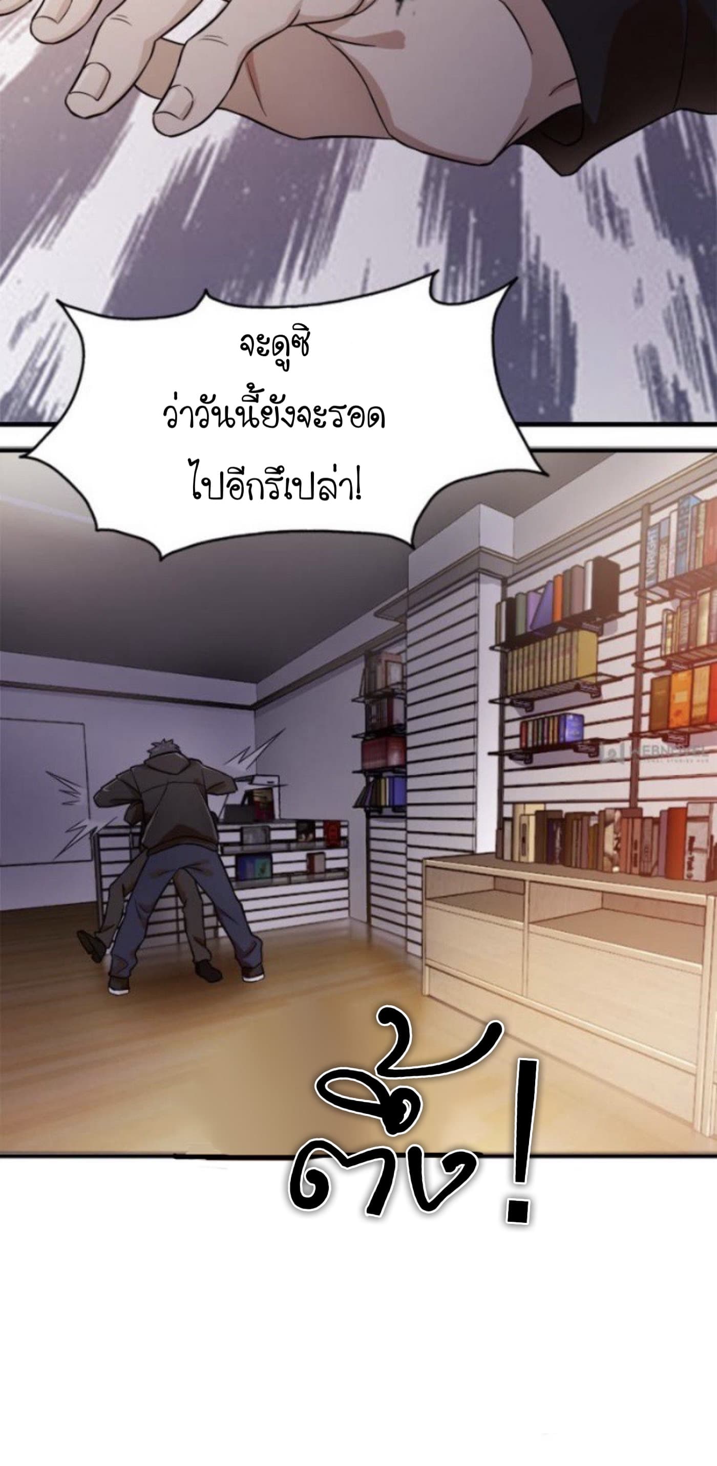 Night Bookstore 3-3