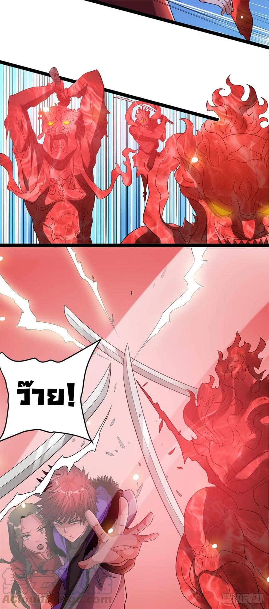 Immortal King of City ราชาอมตะแห่งนคร 58-58