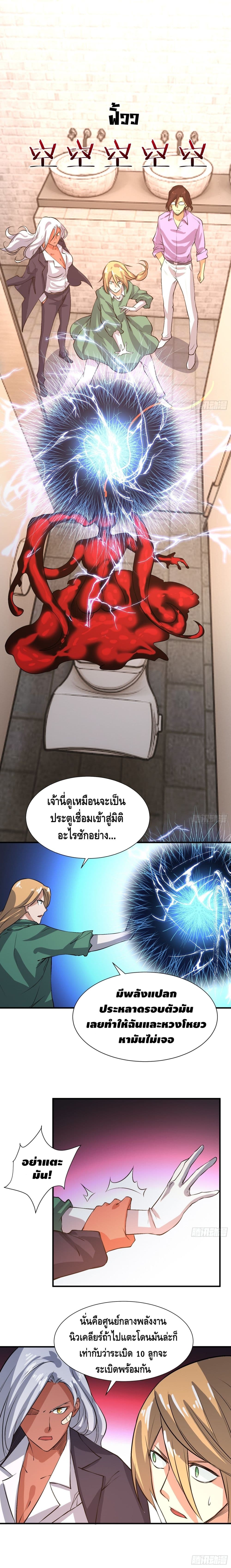 I am strongest for my LOLI-con MAMA 28-28