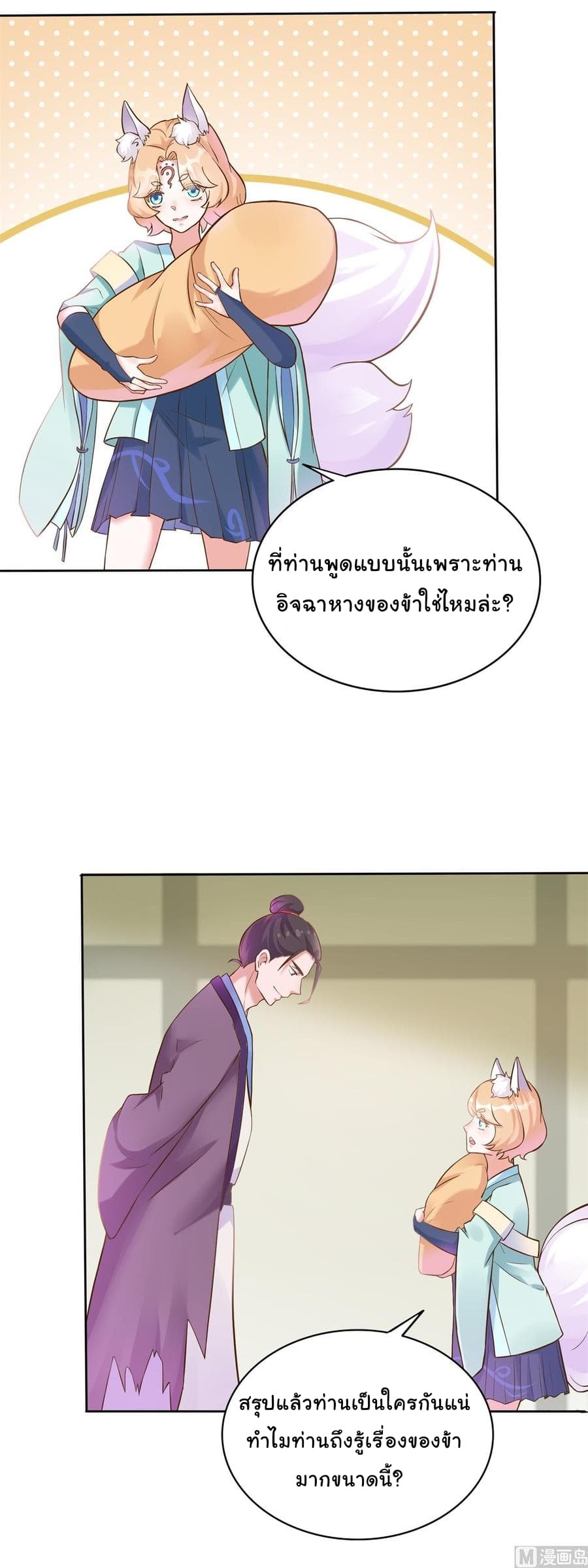 Immortal Fervent Bond 2-2