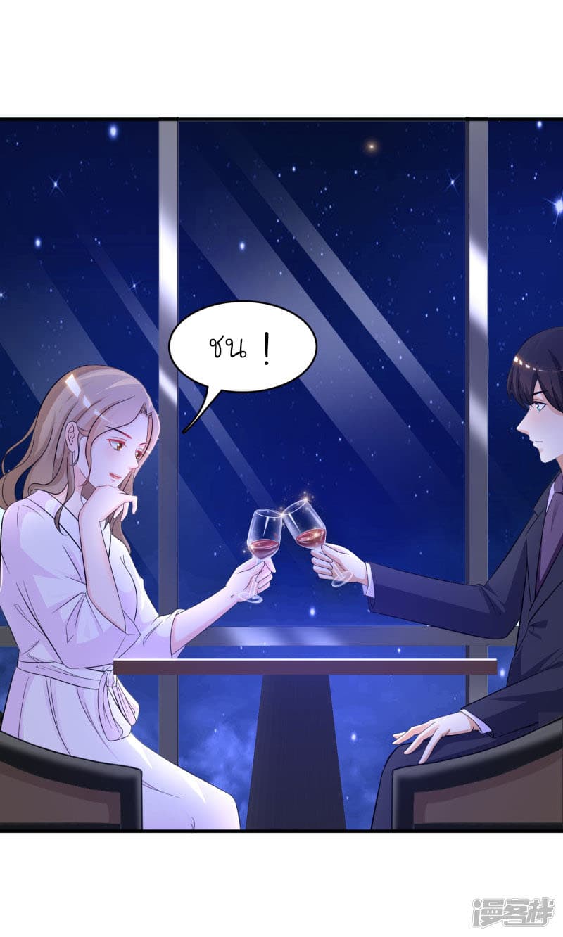 The Strongest Peach Blossom ราชาดอกไม้อมตะ 53-53
