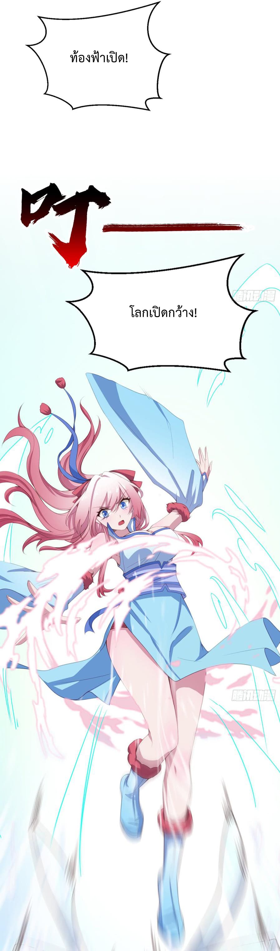 Super Harem Card 4-4