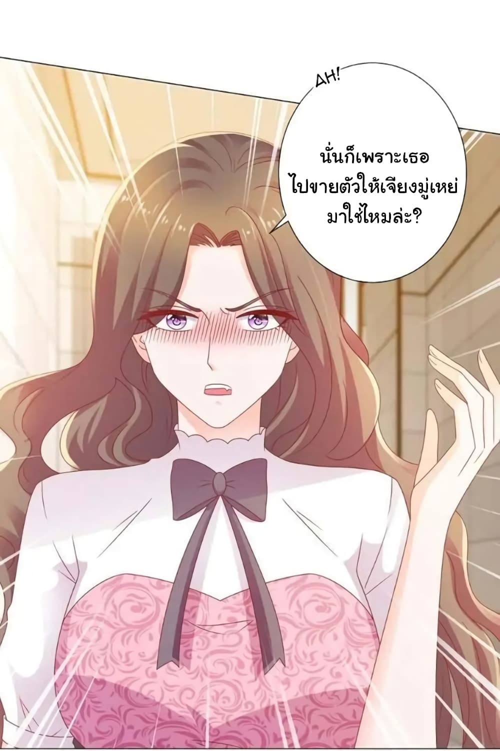The Lovely Wife And Strange Marriage แผนรักลวงใจ 139-139