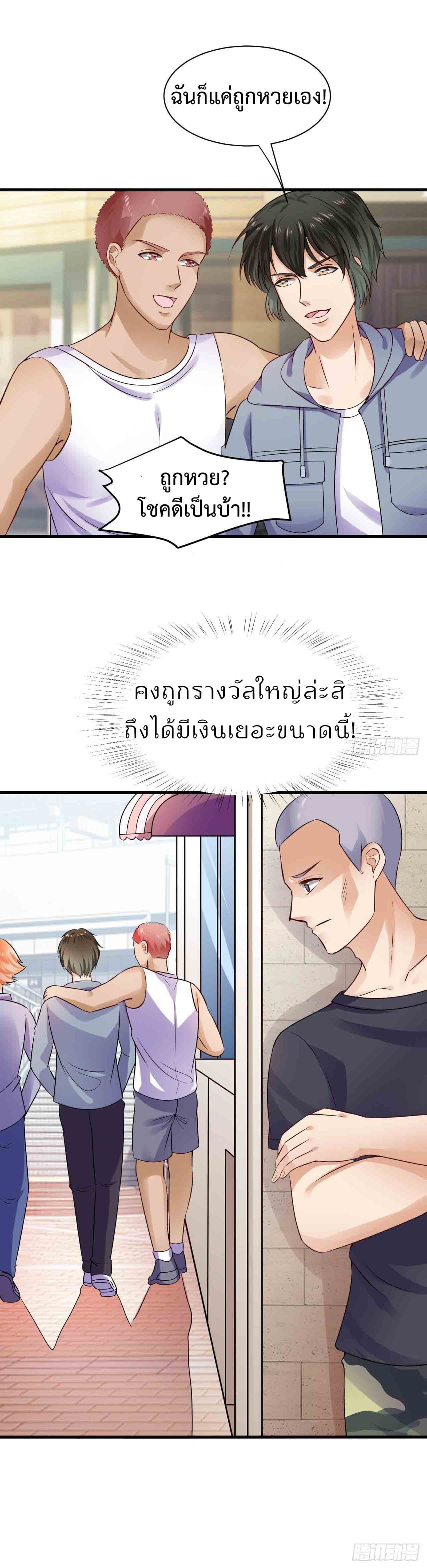 Super Profit Treasure สุดยอดระบบทำเงินสุดกาว 10-10