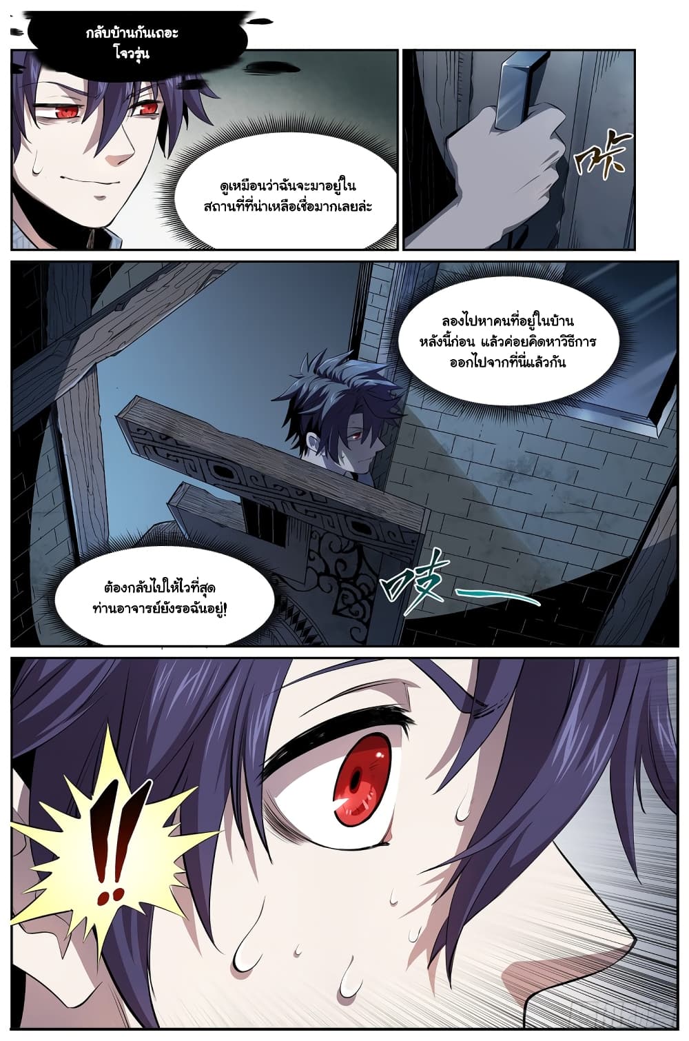 Spirits 2-2