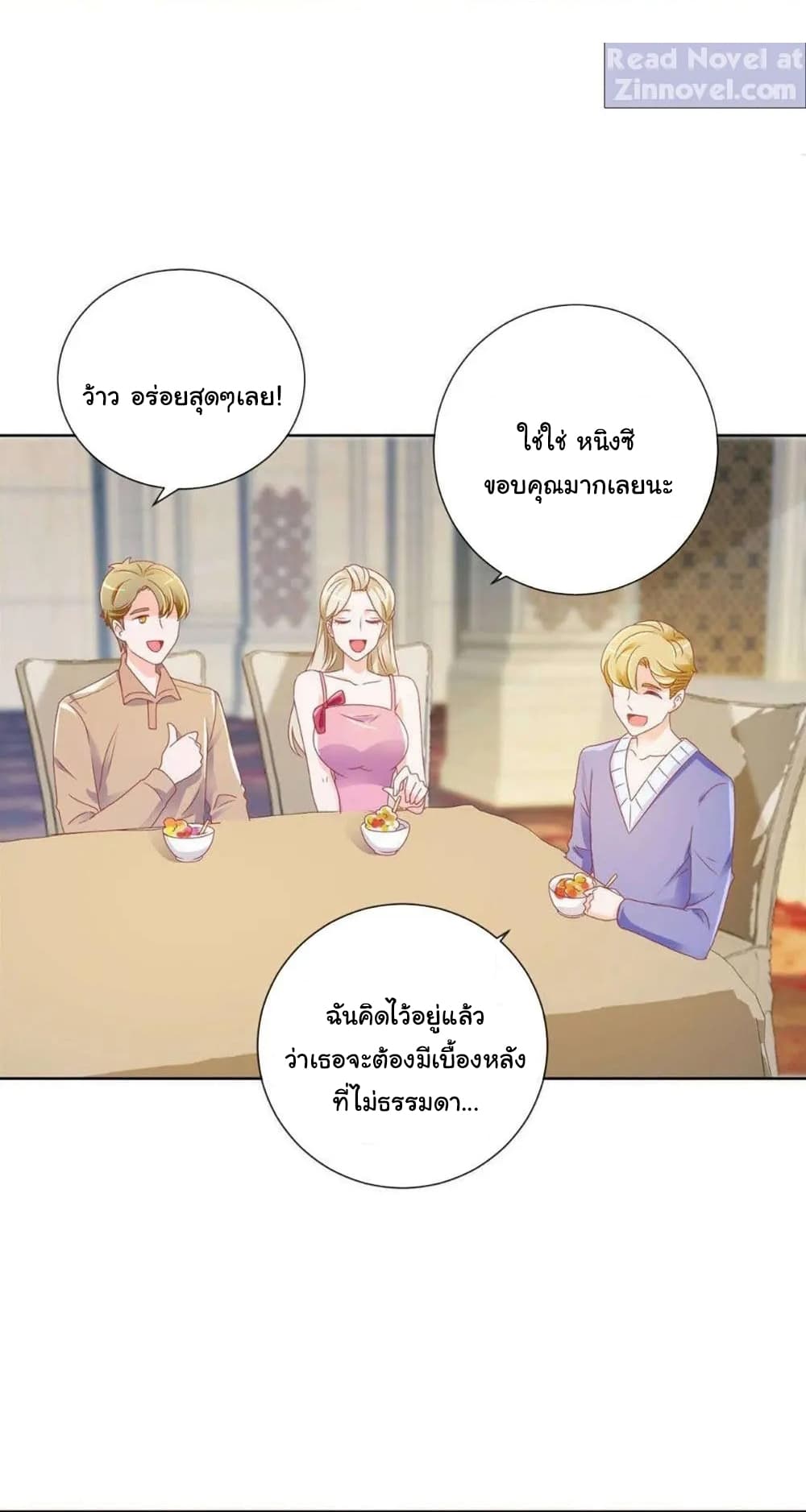 The Lovely Wife And Strange Marriage แผนรักลวงใจ 158-158