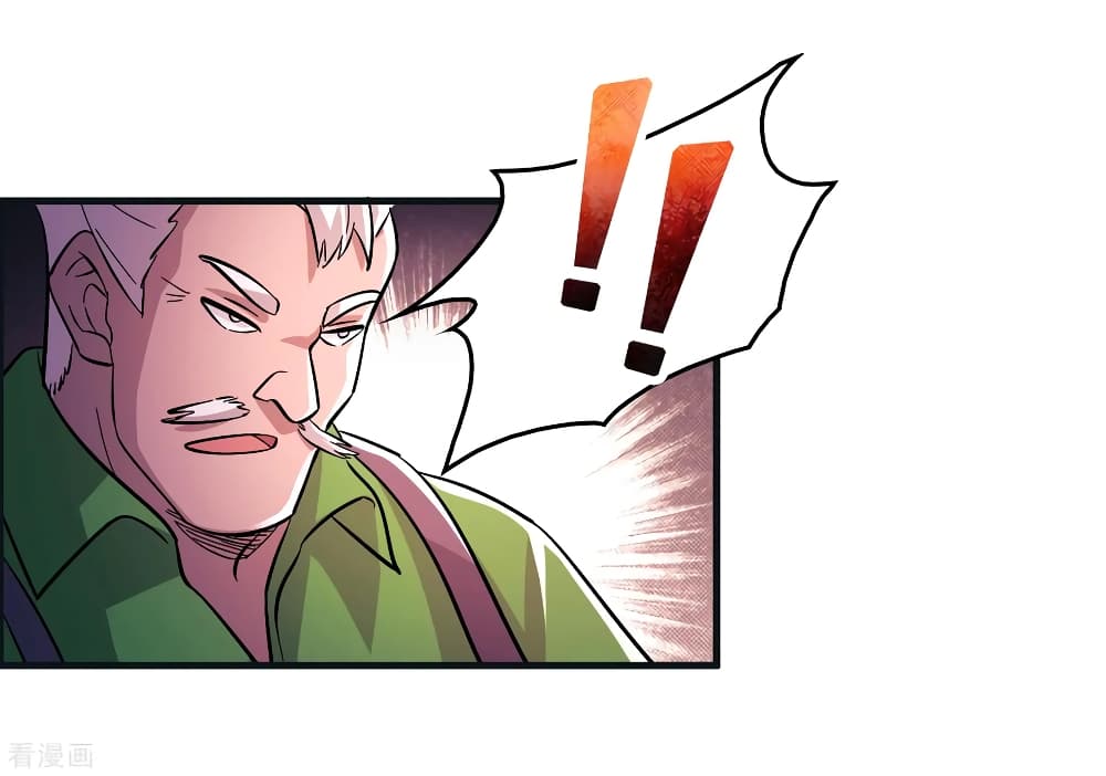 Become God Merchant in The Other World ข้ามต่างโลกเพื่อเป็นพ่อค้าเทพสุดมั่งคั่ง 93-93