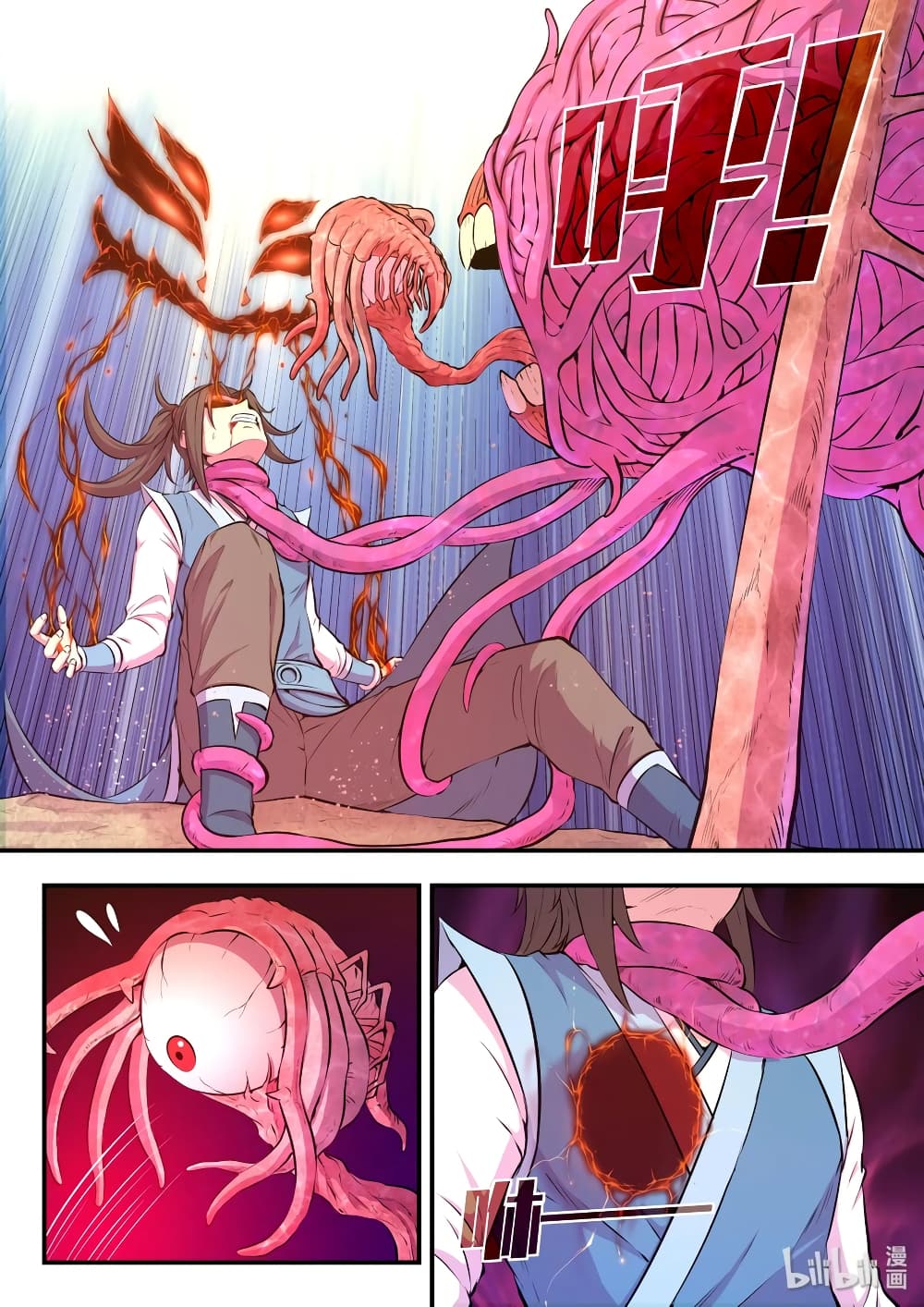 King of Spirit Beast 45-45