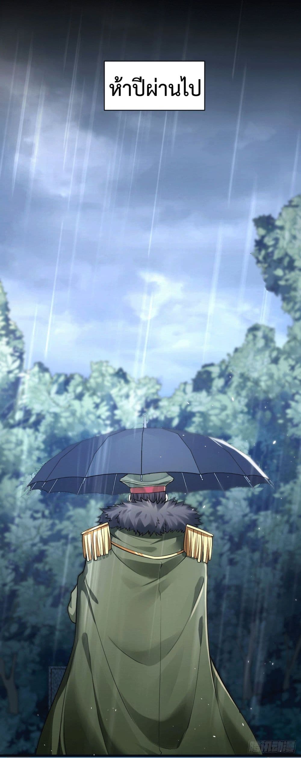 God Dragon of War in The City การล้างแค้นของราชันมังกรแห่งสงคราม 1-1