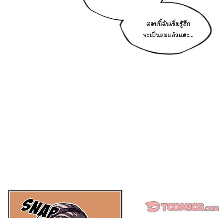 SuperNova 99-99