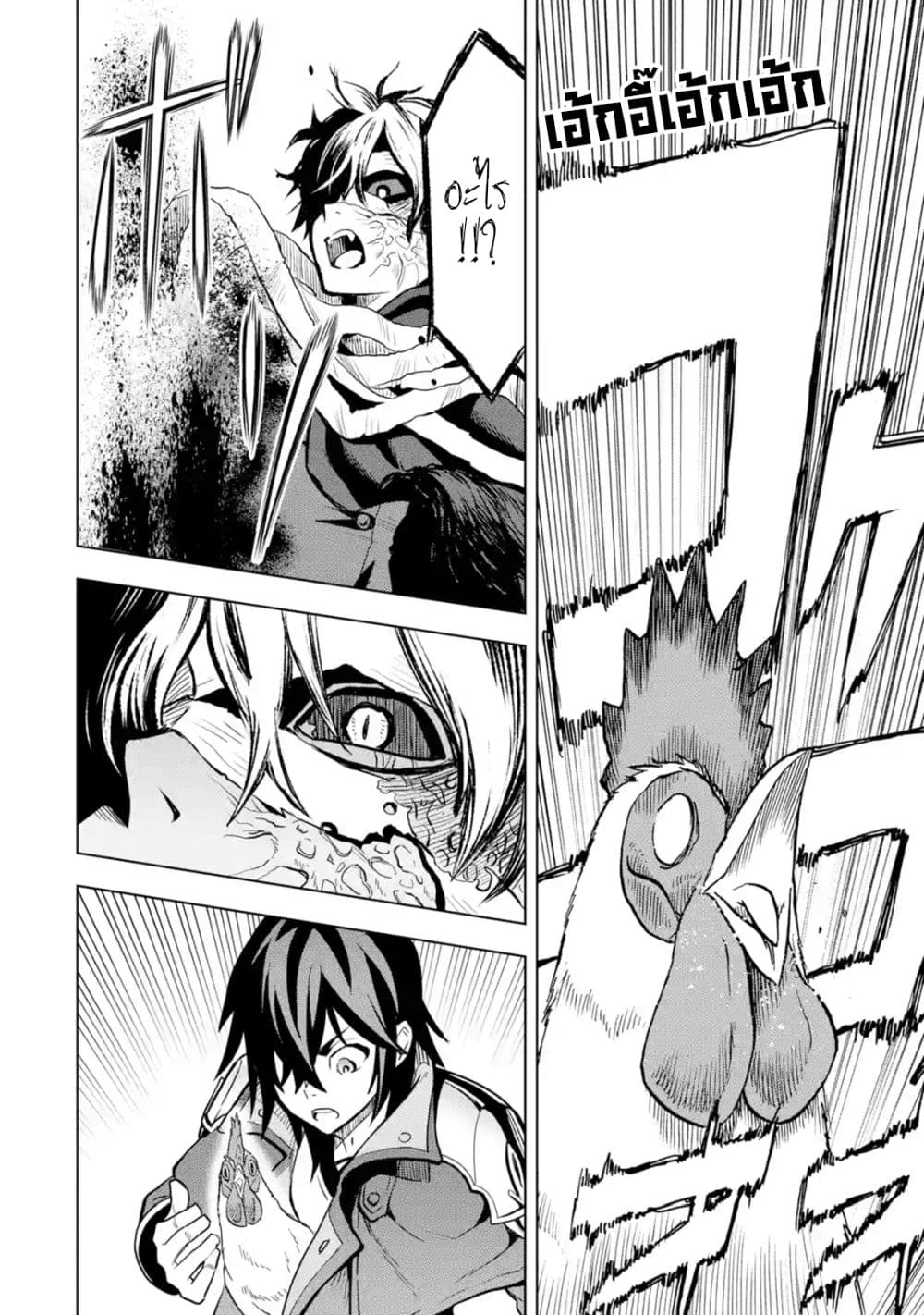 Koko wa Ore ni Makasete Saki ni Ike to Itte kara 10 Nen ga Tattara Densetsu ni Natteita 9-9