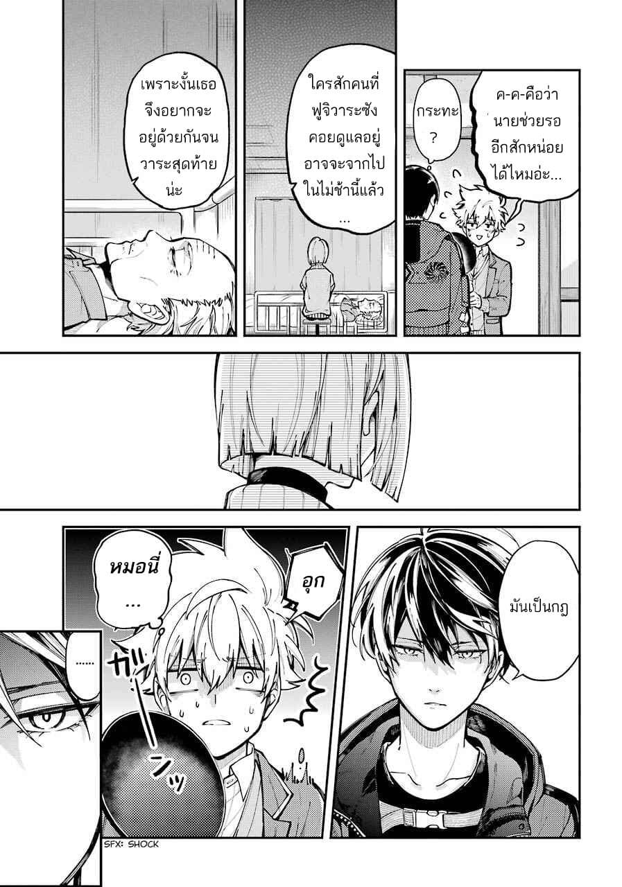 Tokyo Aliens 1-1