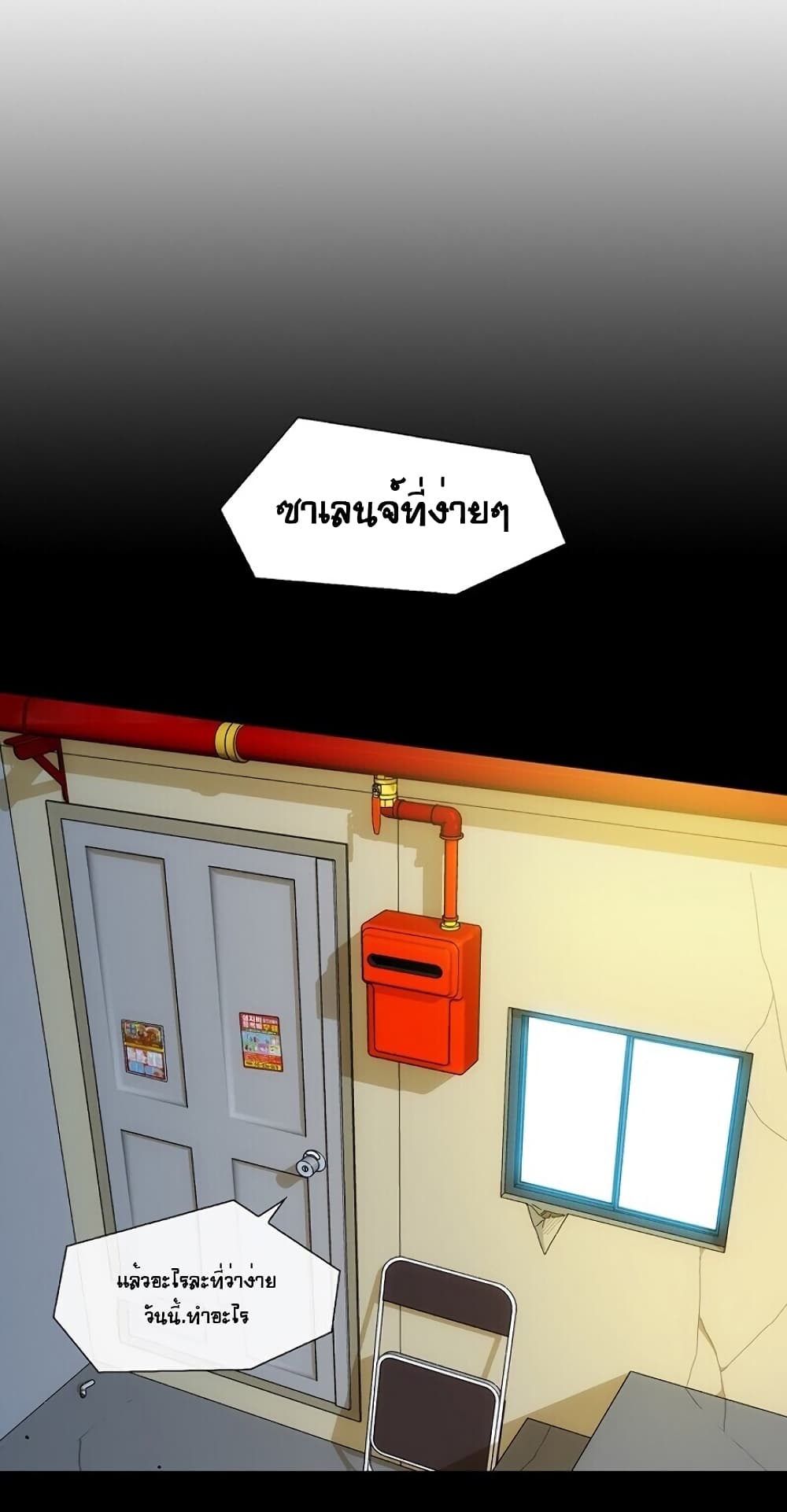 The Novel's Extra 1-1