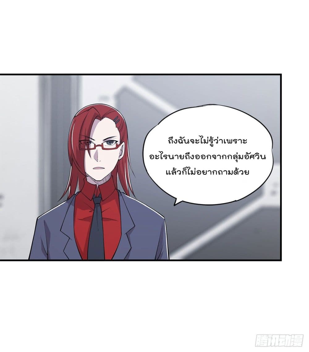 The Strongest Knight Become To Lolicon Vampire ผมคืออัศวินผู้แข็งแกร่งที่ถูกสาปให้กลายเป็นแวมไพร์โลลิ 15-15