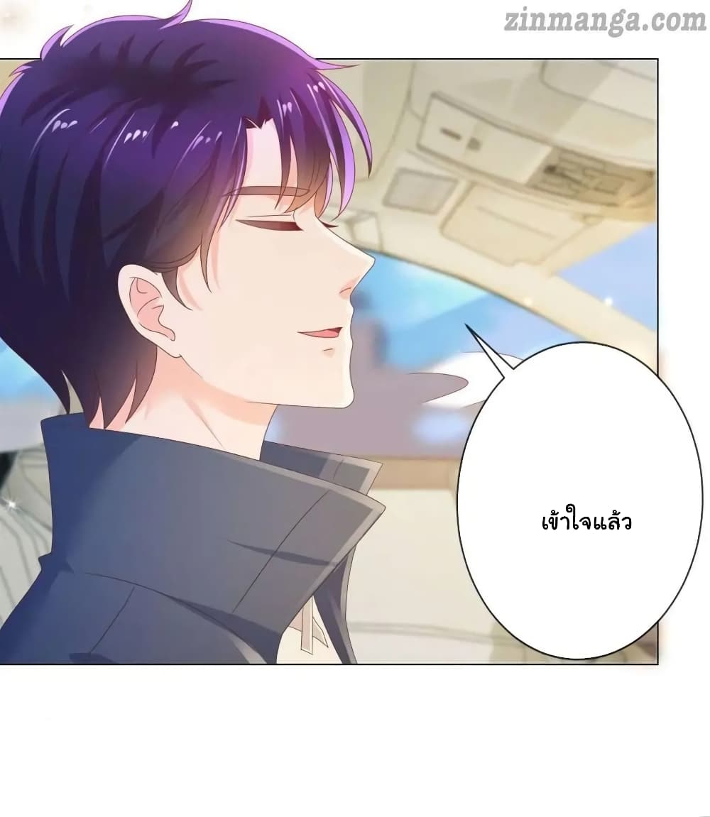 The Lovely Wife And Strange Marriage แผนรักลวงใจ 162-162