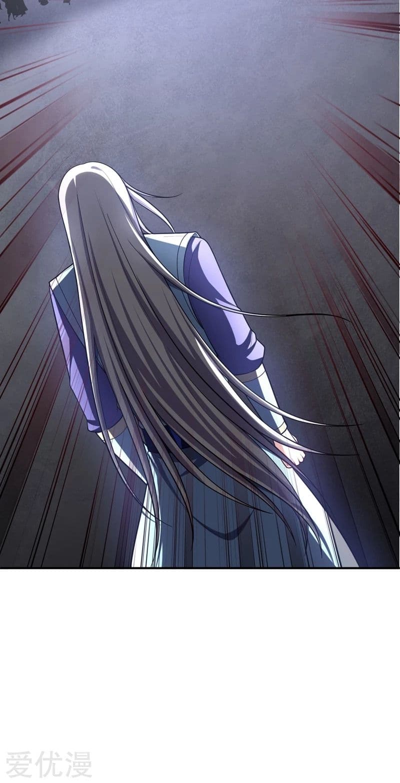 Rise of The Demon King รุ่งอรุณแห่งราชาปีศาจ 111-111
