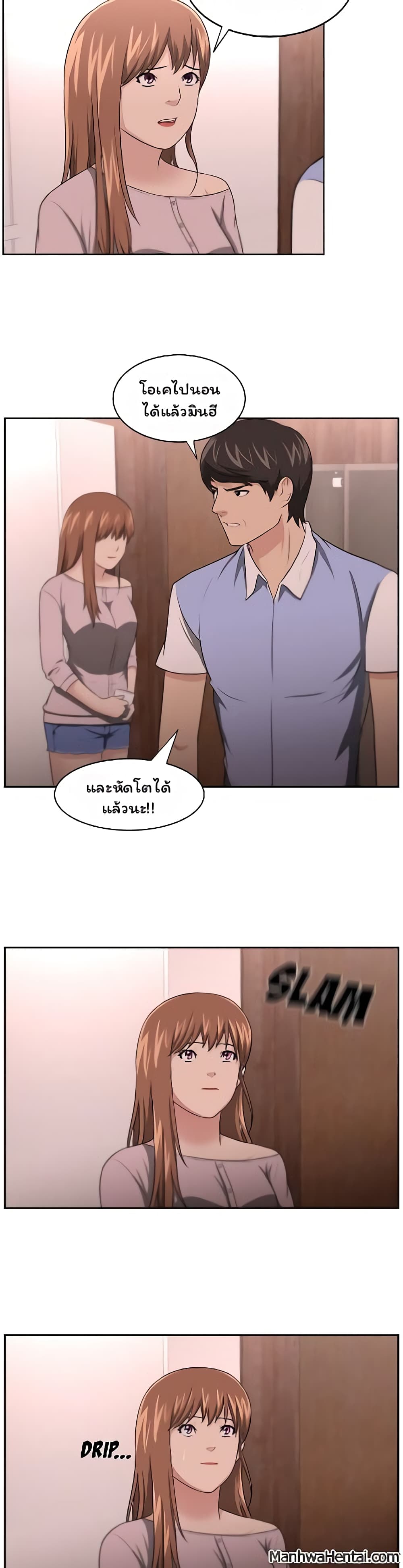 Uncle 11-11
