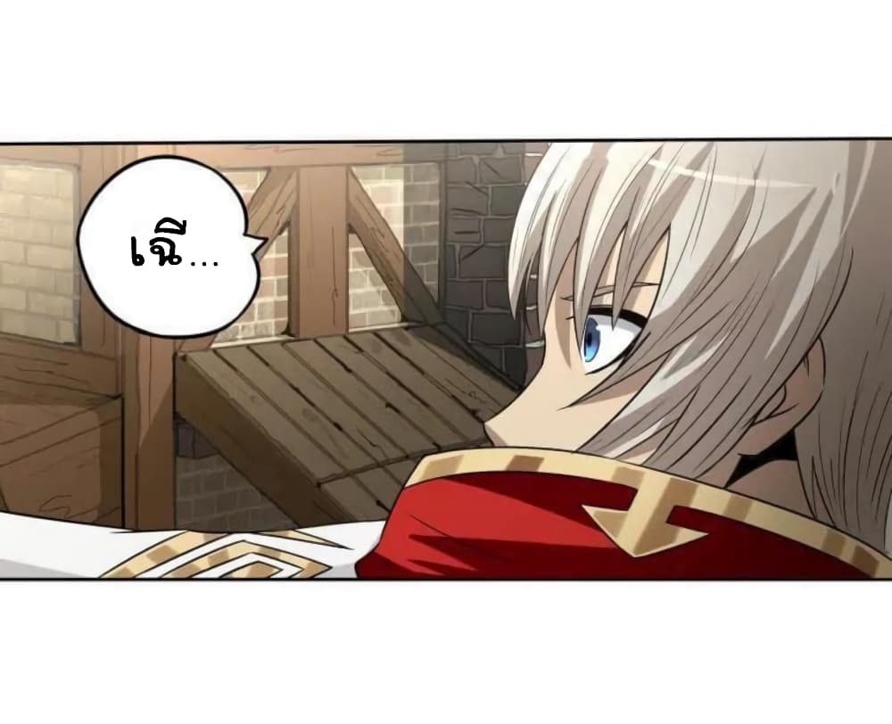 Return of Soul Master 11-11