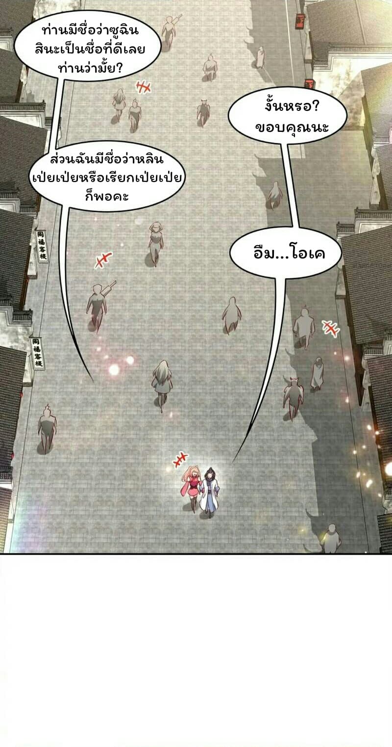 Fortune Telling Online is IMBA 5-5