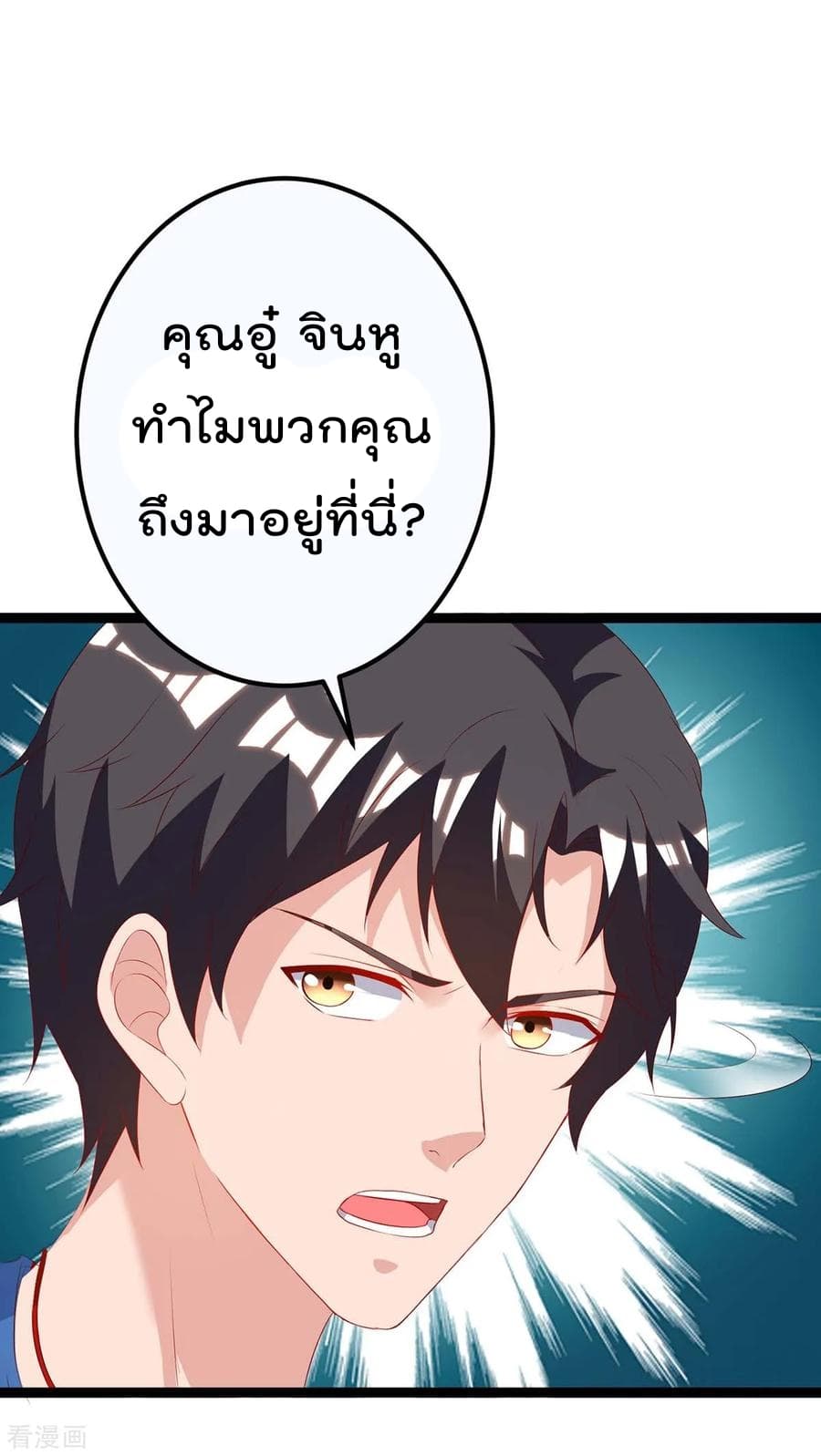 Rebirth Abandoned Less Return การเกิดใหม่ของจักรพรรดิเซียน 87-87