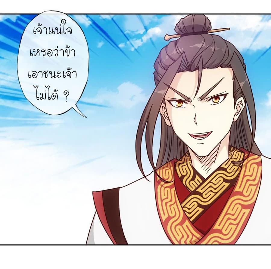 Hong Tianshen Zun 36-36