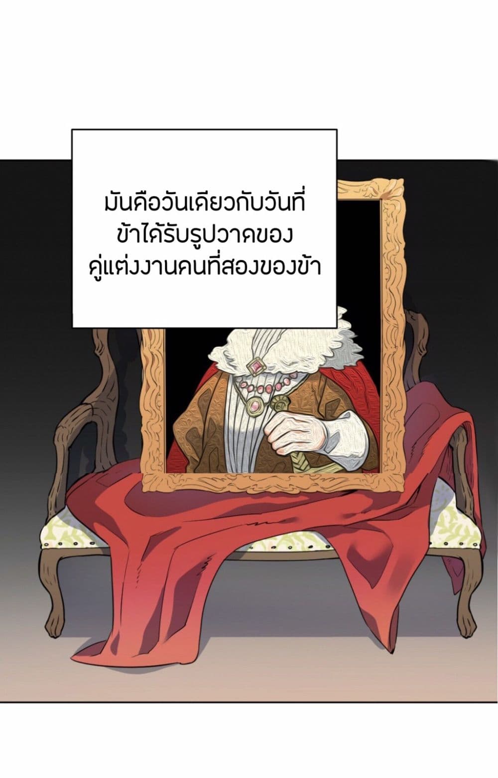 The Devil 1-1