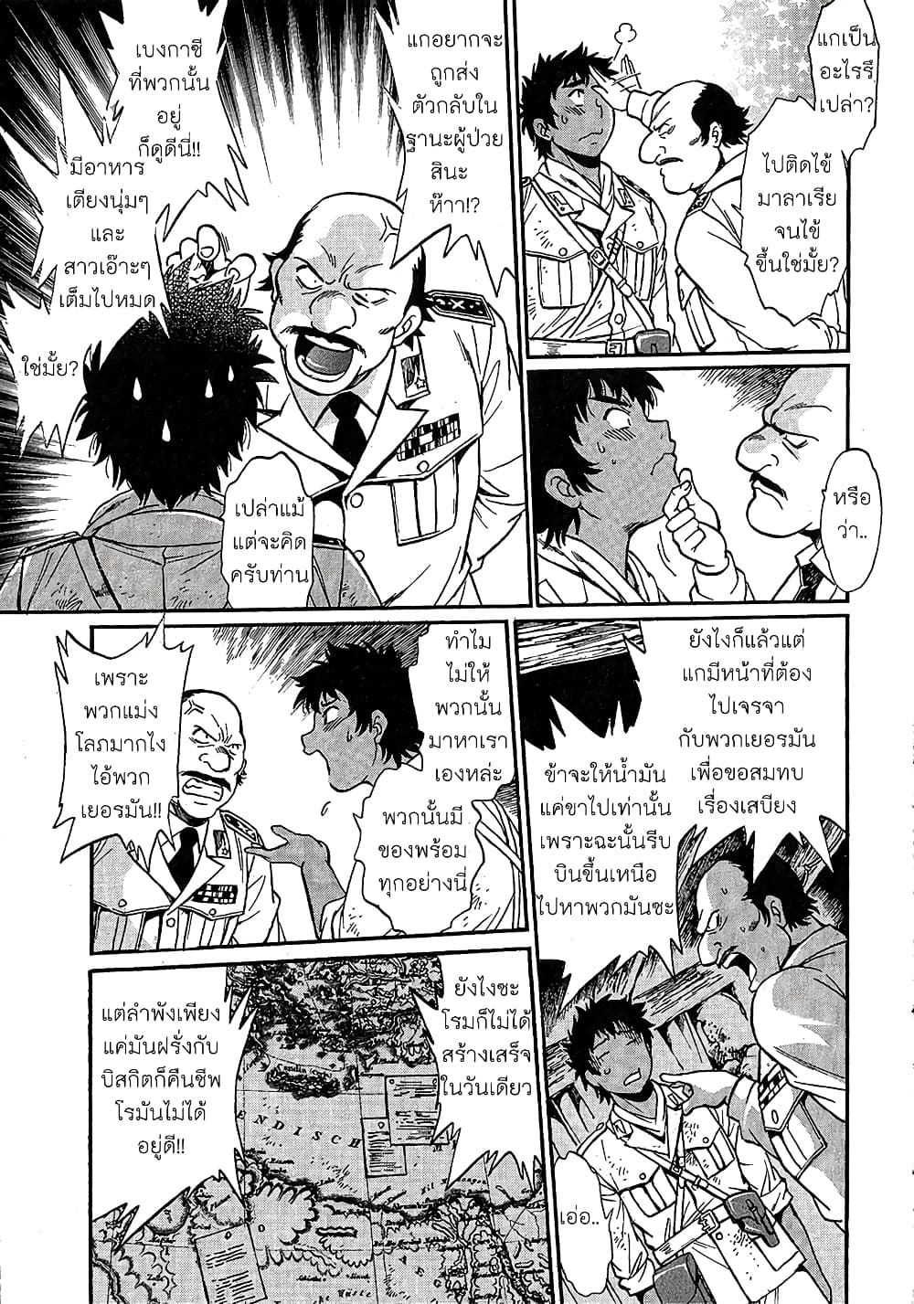 Cleopatra and the Iron Cross คลีโอพัตรากับกองพันกางเขนเหล็ก 2-ฐานทัพของพันธมิตร