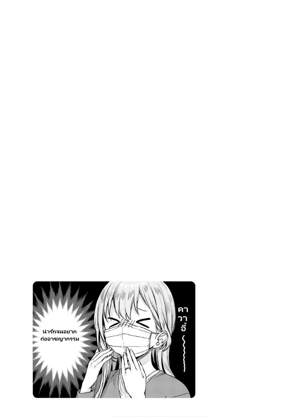 Nanako from the Neighborhood 14-14