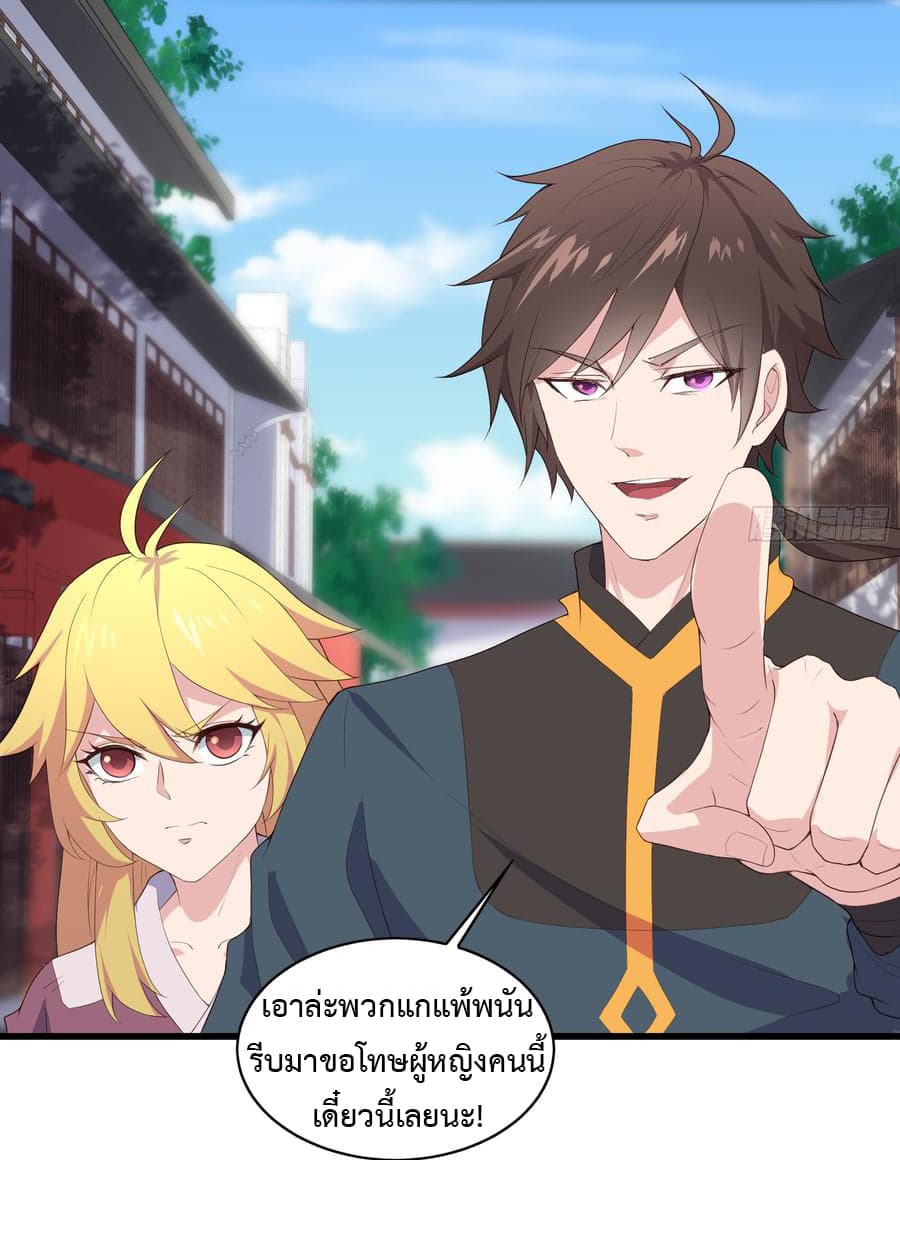 Super Harem Card 6-6