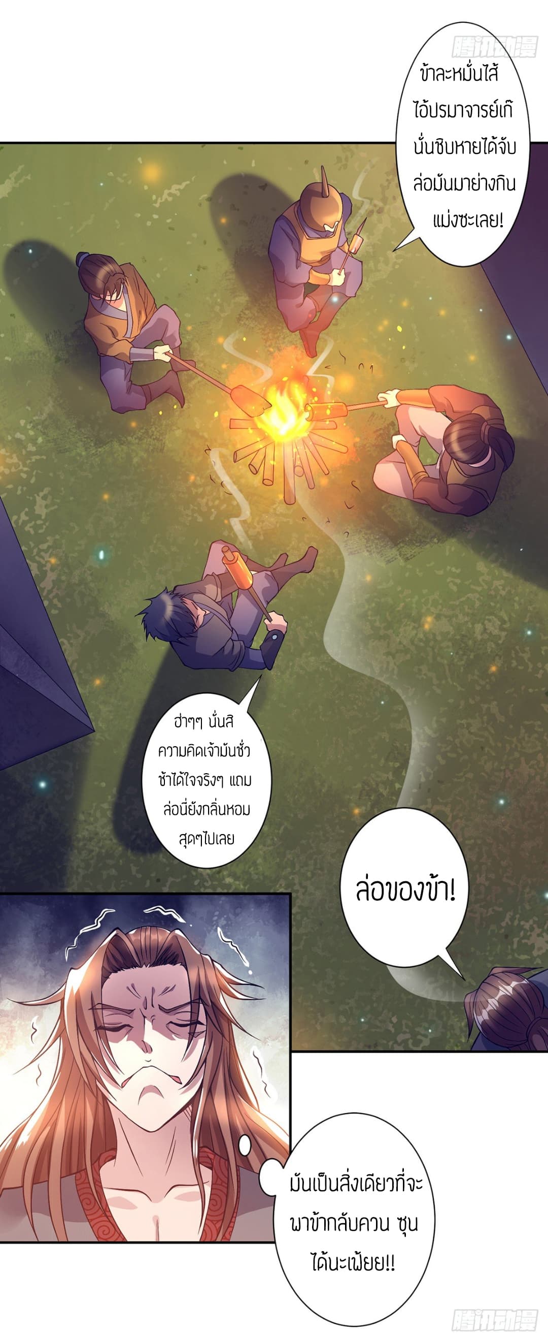 Reversal of God King 6-6