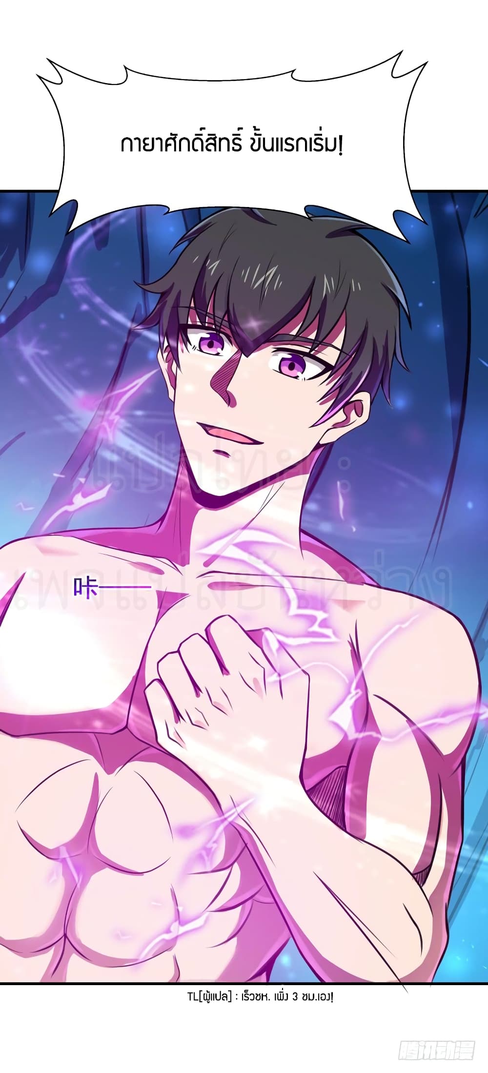 Rebirth: City Deity 80-80