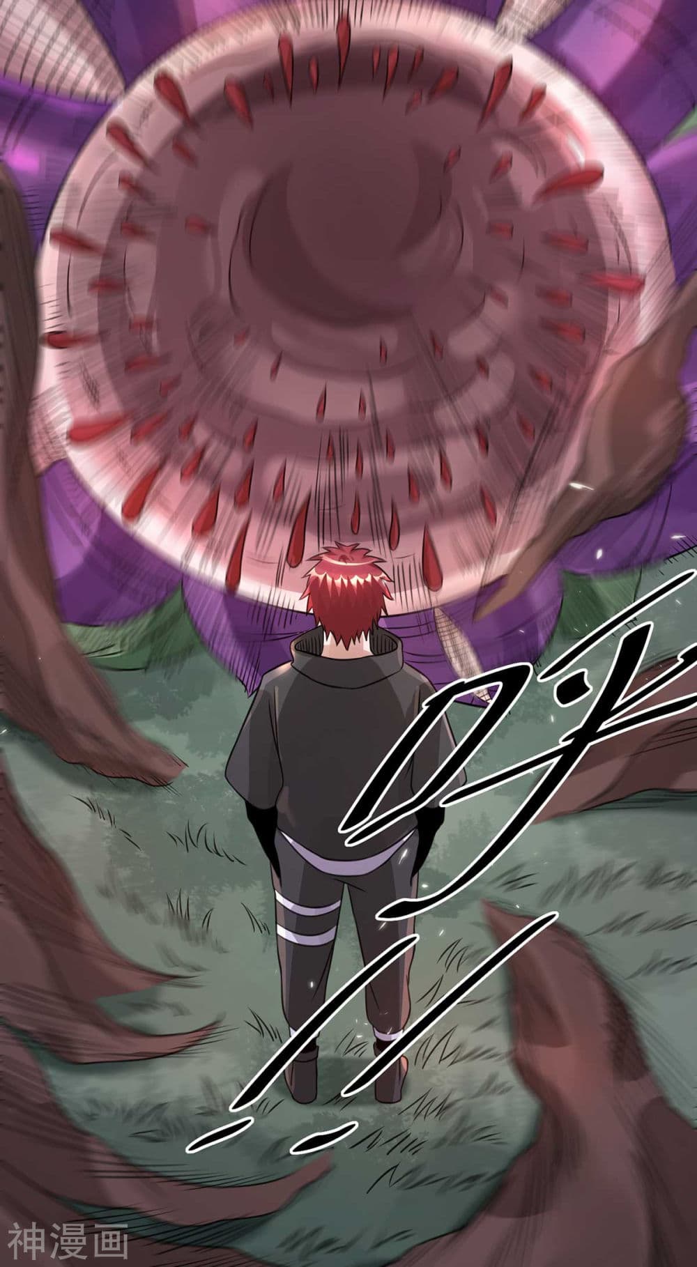Immortal King of City ราชาอมตะแห่งนคร 117-117