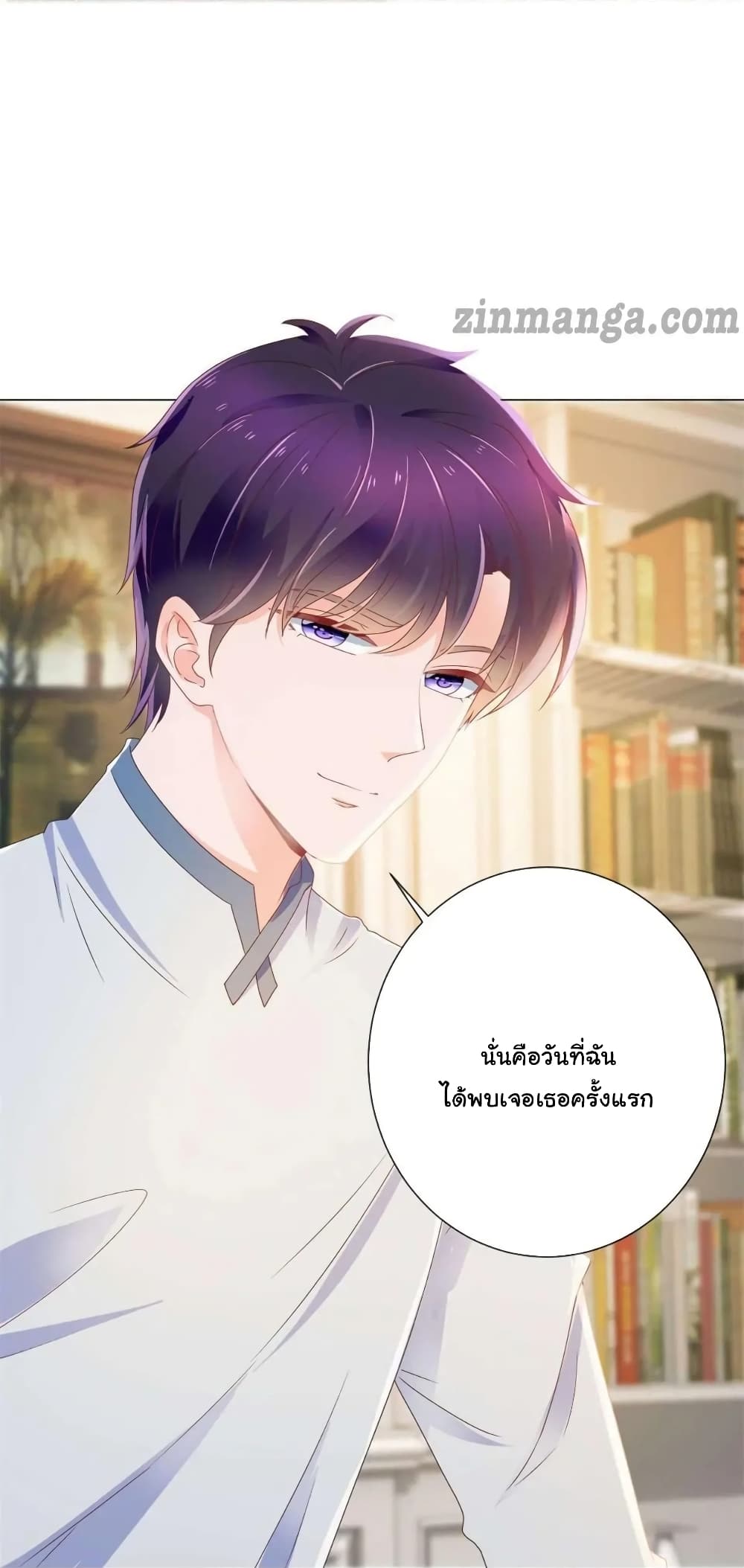 The Lovely Wife And Strange Marriage แผนรักลวงใจ 167-167