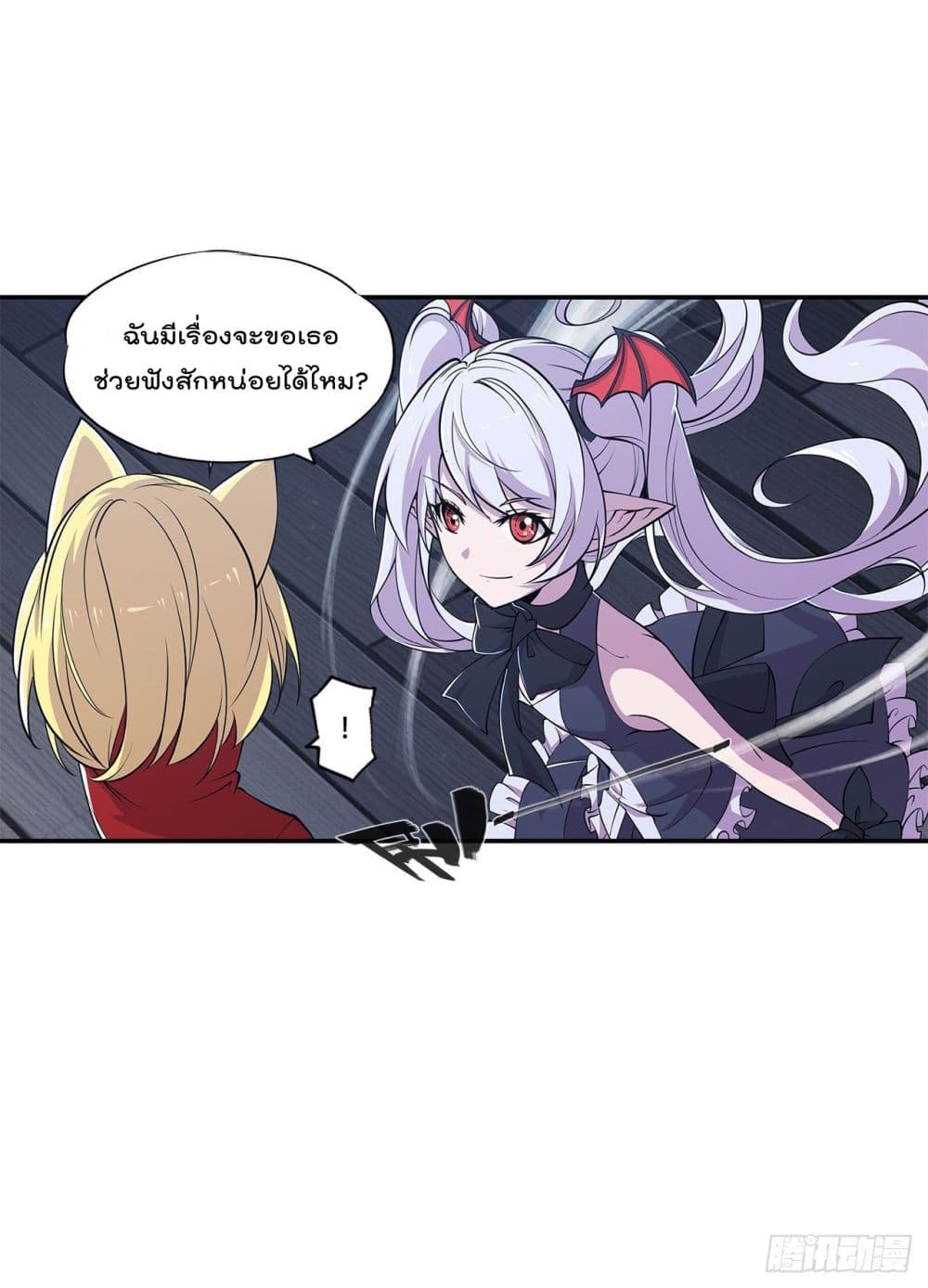 The Strongest Knight Become To Lolicon Vampire ผมคืออัศวินผู้แข็งแกร่งที่ถูกสาปให้กลายเป็นแวมไพร์โลลิ 33-33