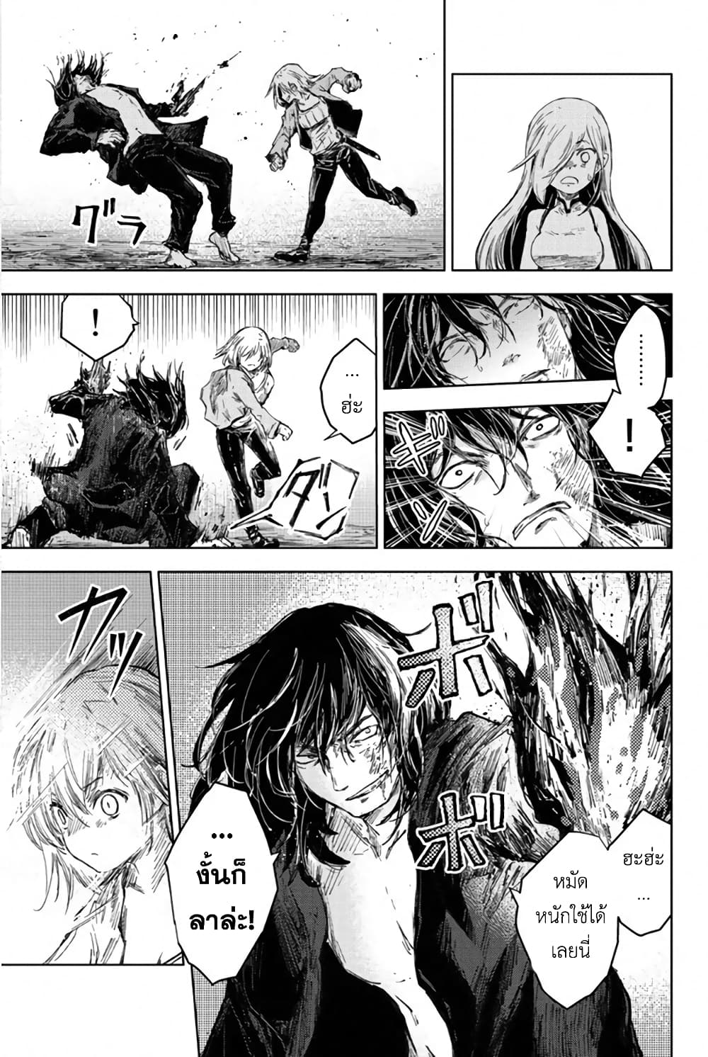 Peach Boy Riverside 29-สัตว์ประหลาดและความกระหาย